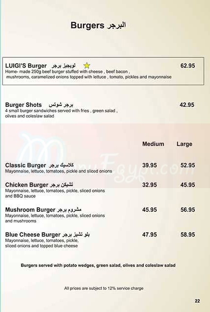 Luigis menu Egypt 2